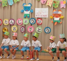 9月の誕生会(幼児)おこないました